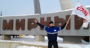 Маппый алҕастара, Уйбаан өйө эбэтэр "САХАЛАР - ПРОМЫШЛЕННОСКА"