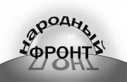 Что общего между ОНФ и КВН...