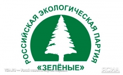 Якутские "зелёные" готовятся к выборной кампании 2016 года