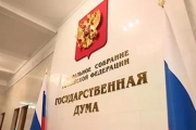 Выборы в ГД. Кандидаты