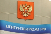 Новый состав ЦИК РФ. Мнение экспертов