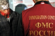 Четырем иностранным гражданам запрещен въезд на территорию России
