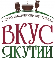 Фестиваль &laquo;Вкус Якутии&raquo;: Рестораны готовят специальные меню