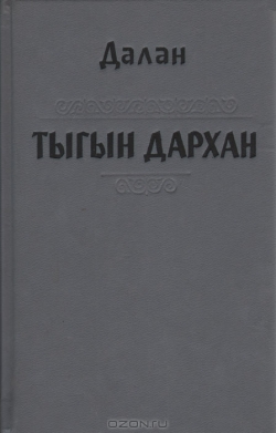 Хаһааҥҥа диэри &ldquo;масюктартан&rdquo; купчуйабыт?!
