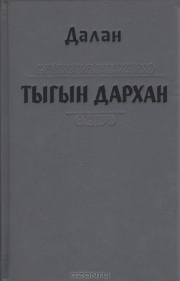 Хаһааҥҥа диэри &ldquo;масюктартан&rdquo; купчуйабыт?!