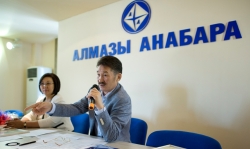 Алмазная агония