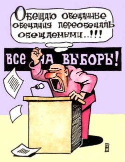 Имидж &ndash; ВСЕ, или политраскрутки участников праймериза на НВК &ldquo;САХА&rdquo;