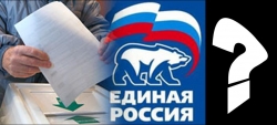 Праймериз диэн тугуй?
