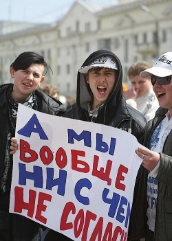 Итоги выборов - АКЦИЯ несогласных