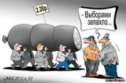Итоги недели. Продолжение
