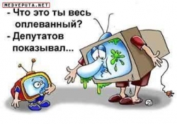 Сговор думских партий. Госдума &ldquo;прихватизирована&rdquo;?