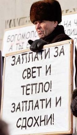 ТАРИФЫ  ТАРАСОВА.  Расследование