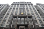 Кандидатов по одномандатному округу в Госдуму прибывает