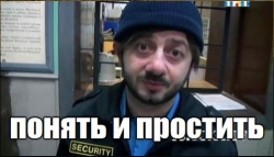 Гордума и Кирилл АЛЕКСЕЕВ: Понять и пҕостить...