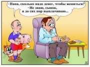 Осторожно, ТАМАДА!
